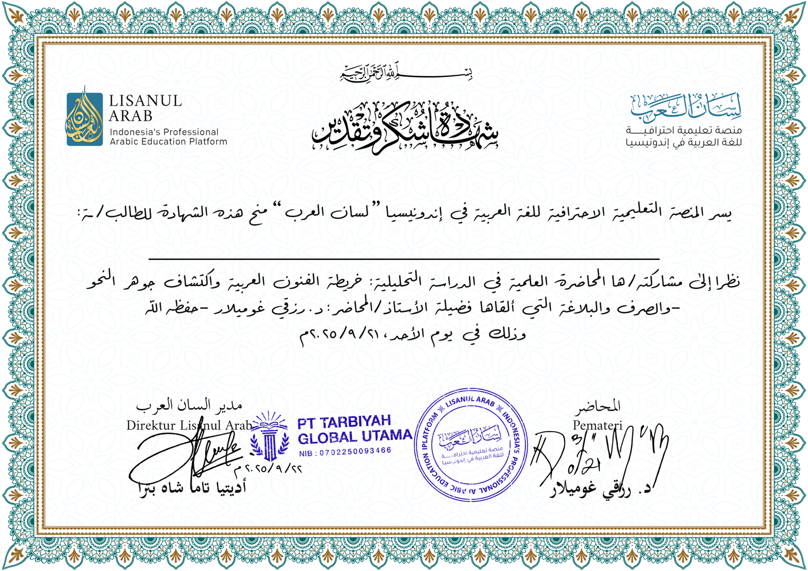 #2 - Syahadah Dr. Rizki