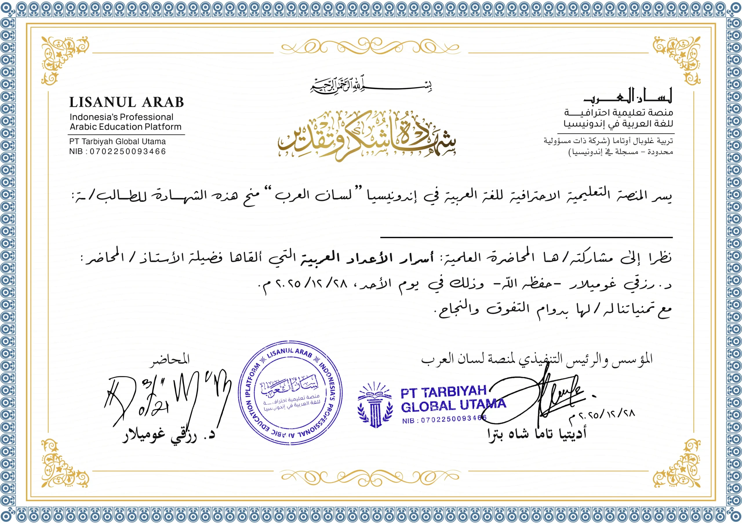 _5 - Syahadah Dr. Rizki