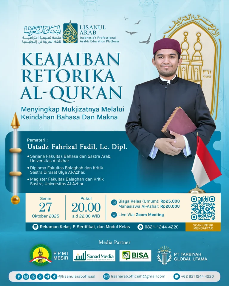 Keajaiban Retorika Al-Qur’an: Menyingkap Mukjizatnya Melalui Keindahan Bahasa dan Makna.