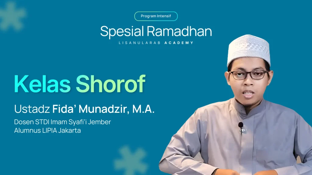 Kelas Shorof Ramadhan