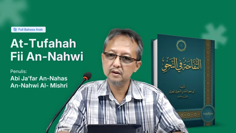 Kitab At-Tufahah Fii An-Nahwi