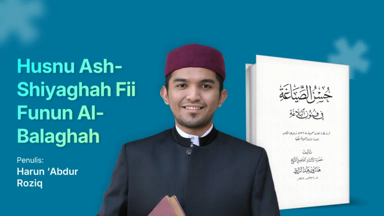 Husnu Ash-Shiyaghah Fii Funun Al-Balaghah