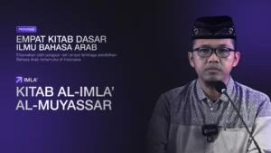 Kitab Al-Imla’ Al-Muyassar