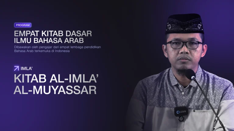 Kitab Al-Imla’ Al-Muyassar
