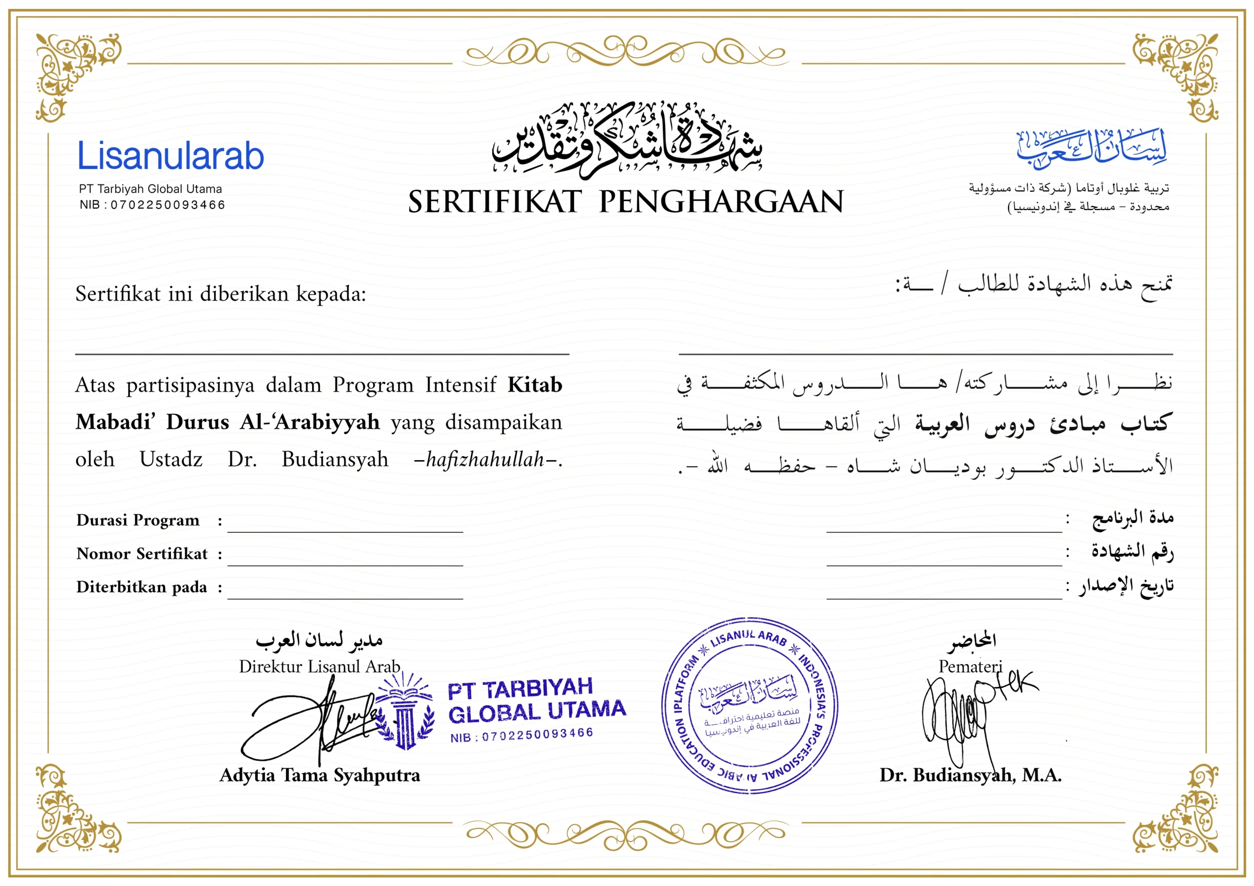 Sertifikat Kitab Mabadi’ Durus Al-‘Arabiyyah (Full Bahasa Arab)