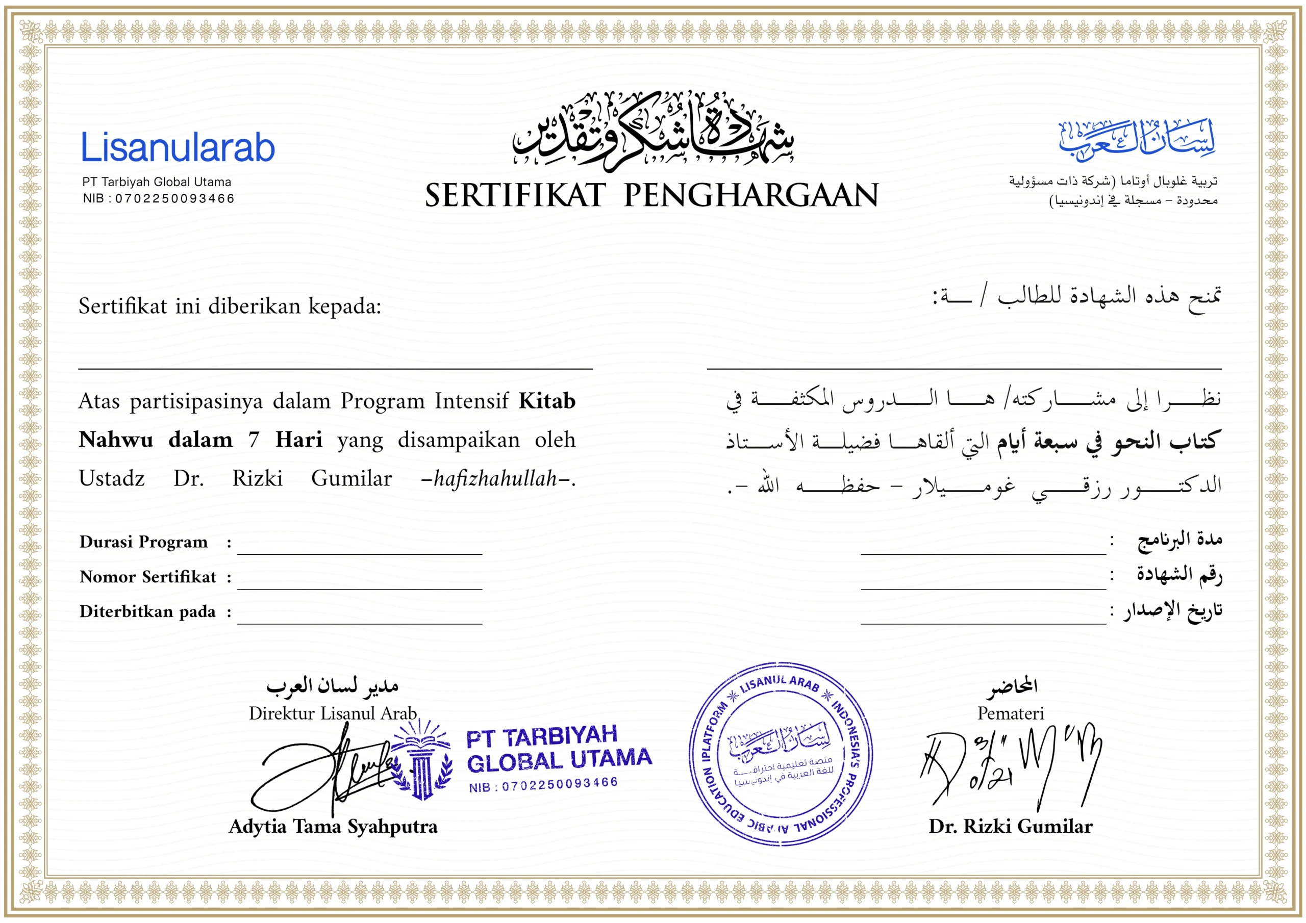 Preview Sertifikat