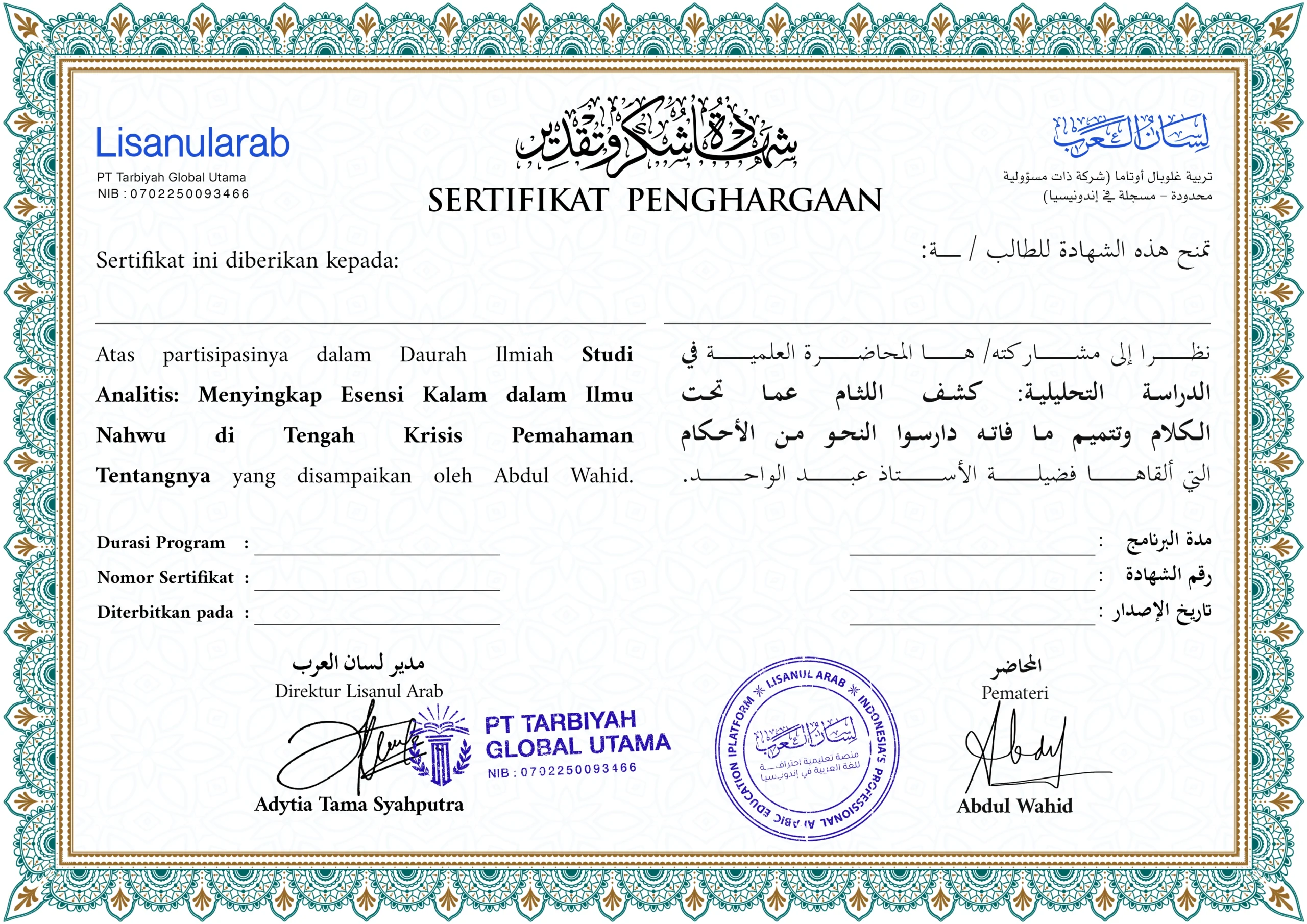 Sertifikat Menyingkap Esensi Kalam dalam Ilmu Nahwu di Tengah Krisis Pemahaman Tentangnya