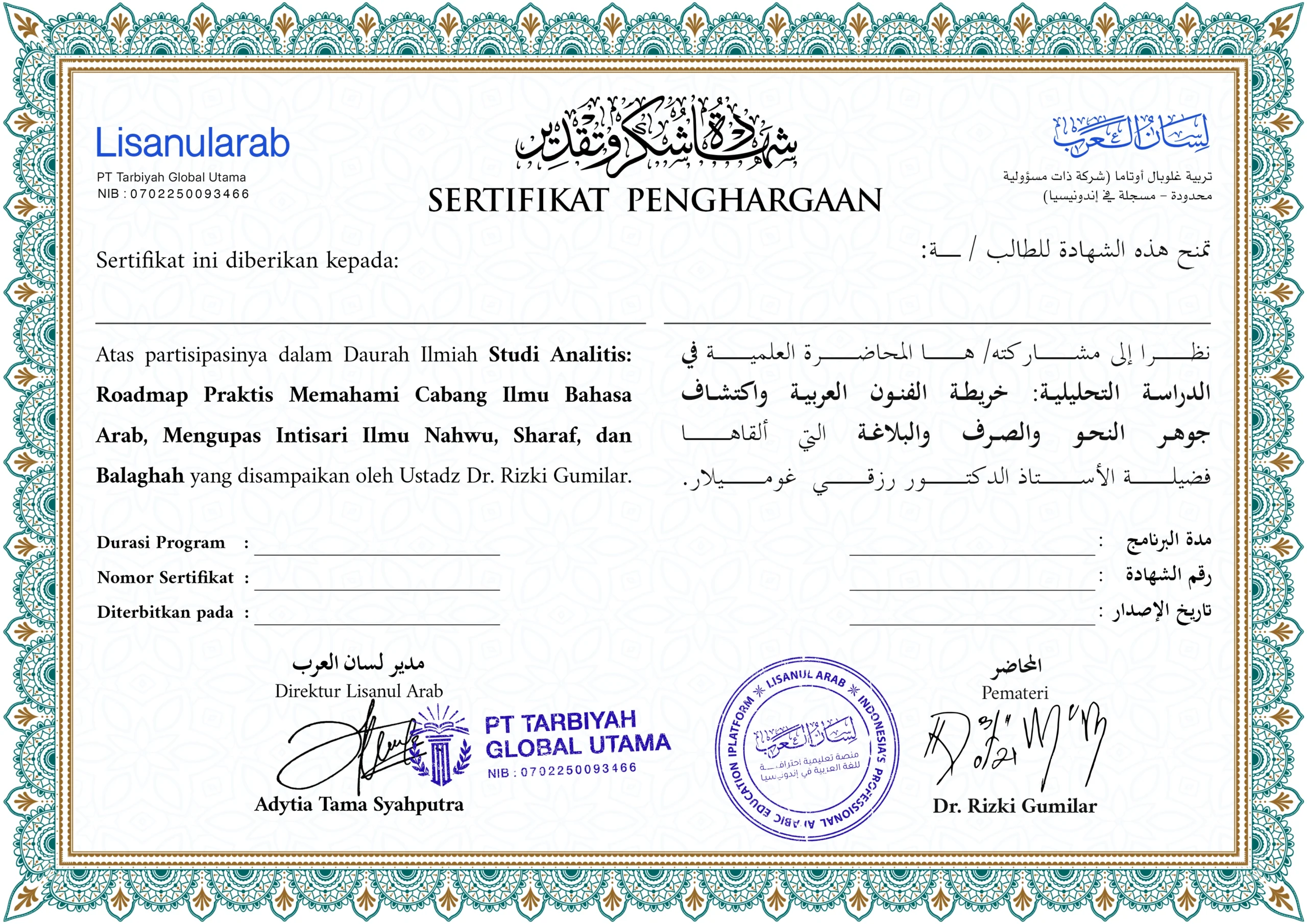 Sertifikat Roadmap Praktis Memahami Nahwu, Shorof, dan Balaghoh: Mengupas Intisari 3 Cabang Ilmu Bahasa Arab Dalam Sekali Duduk