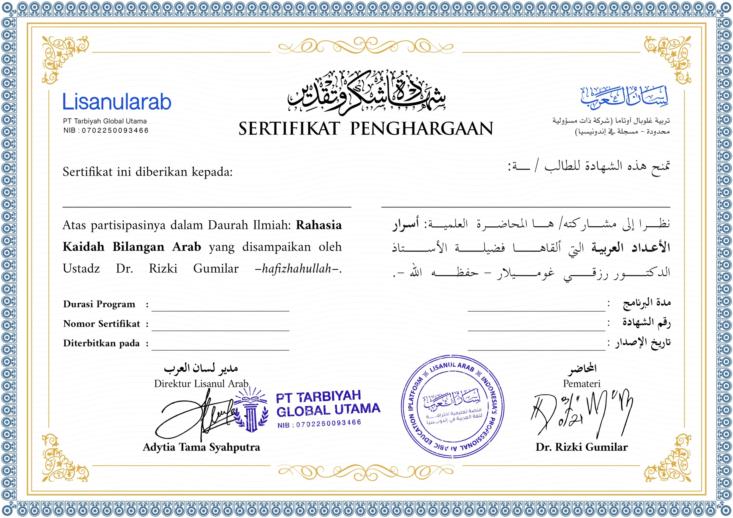 Sertifikat Rahasia Kaidah Bilangan Arab Yang Jarang Terungkap
