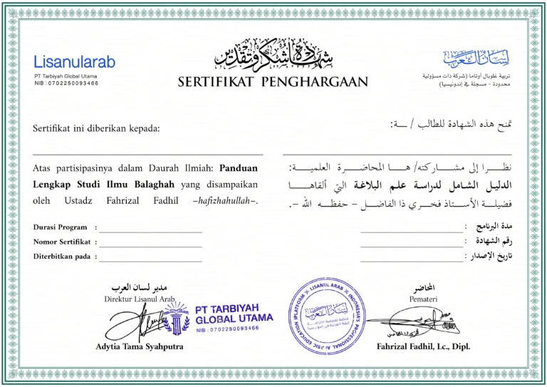 Contoh sertifikat Panduan Lengkap Ilmu Balaghah