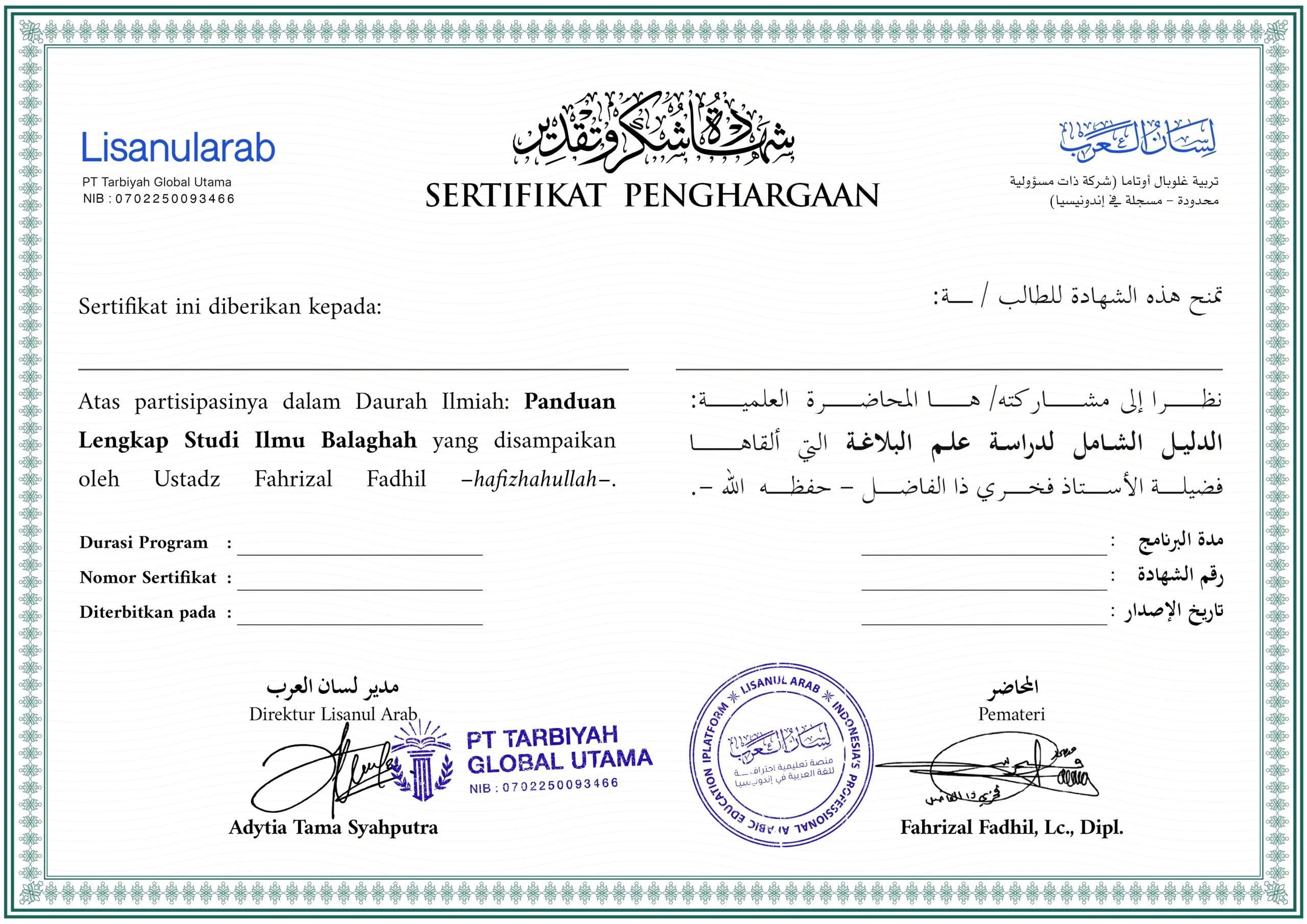 Sertifikat Panduan Lengkap Mempelajari Ilmu Balaghah